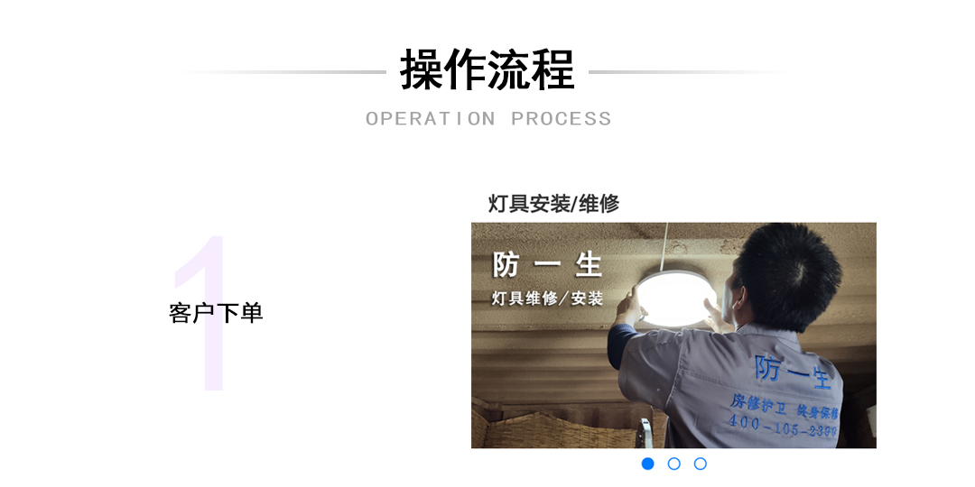 Caozuoliucheng_02