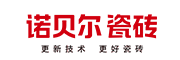 诺贝尔瓷砖